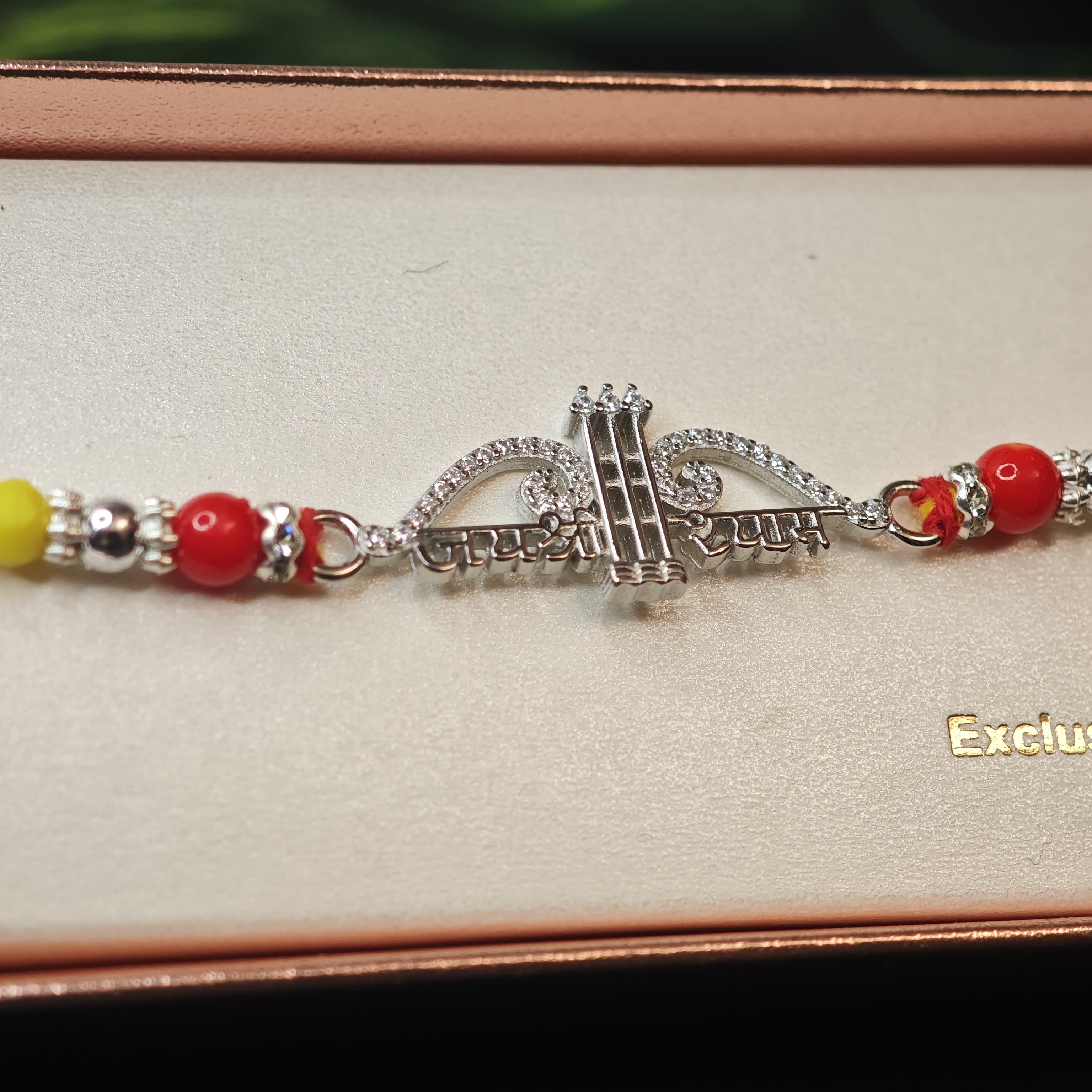 SILVER RAKHI SHYAM 2