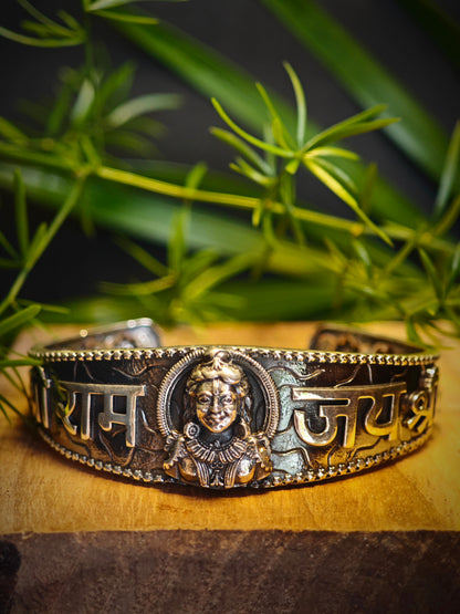 Ram lala kada